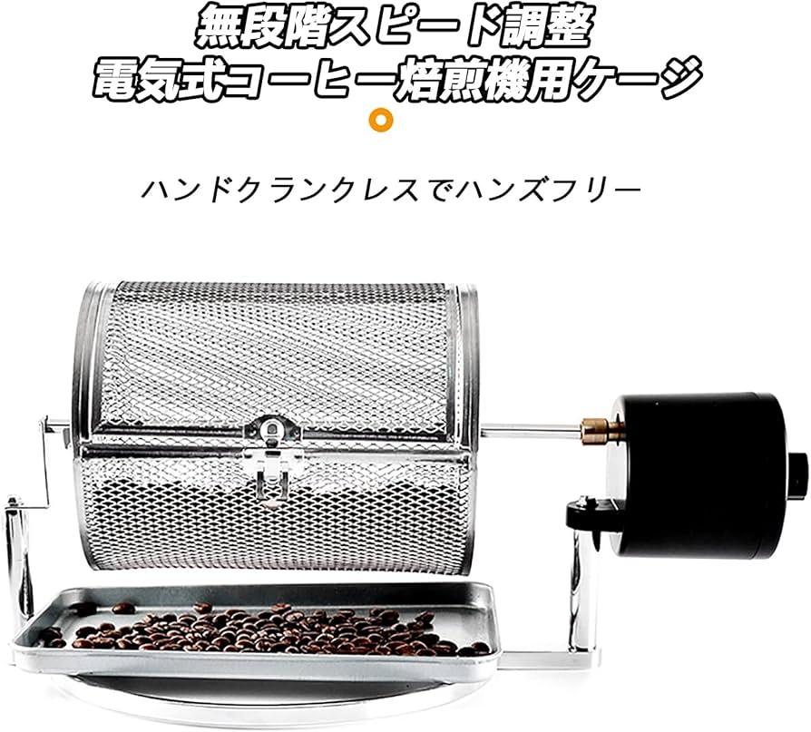 Amazon.co.jp : 電動 コーヒー豆ロースター コーヒー焙煎機 600/800g