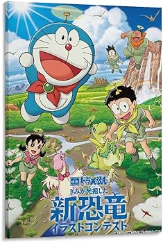 Amazon.co.jp: ドラえもん のび太の新恐竜 ポスター6 印刷 ポスター