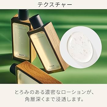 Amazon.co.jp: BAUM（バウム） ハイドロ エッセンスローション n 150mL