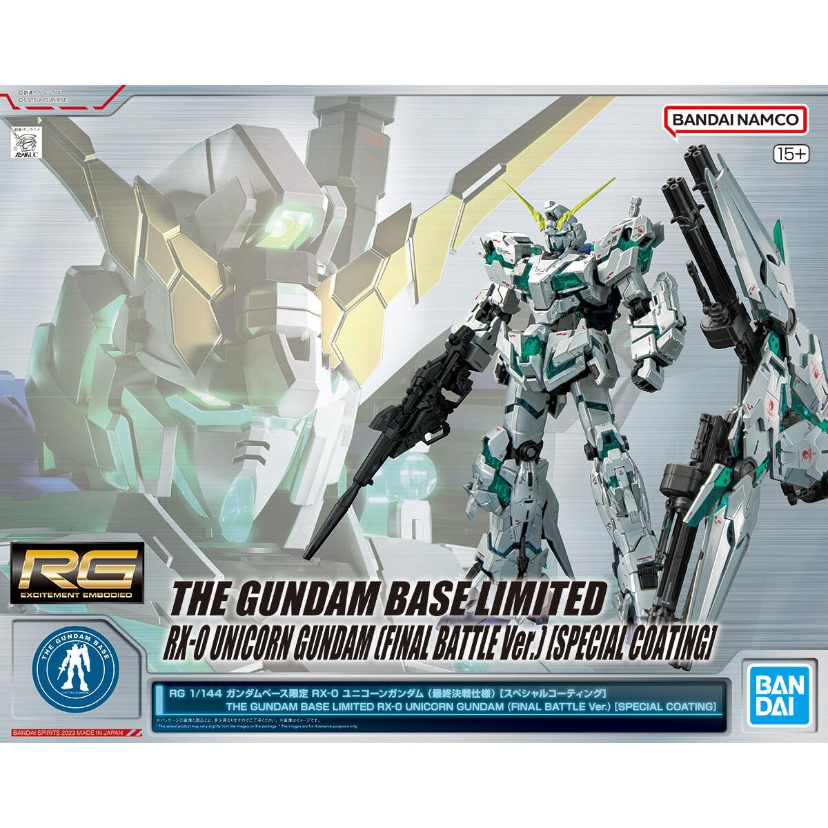 Amazon.co.jp: BANDAI SPIRITS RG 1/144 Gundam Base Limited RX-0