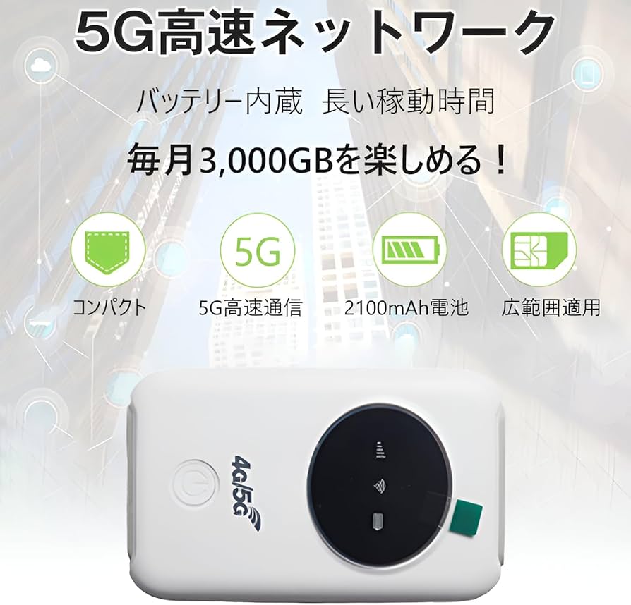 Amazon.co.jp: [Yizibuur]2025new ポケットwifi【契約不要】無制限 4G