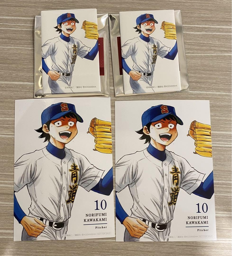 Amazon.co.jp: ダイヤのA スクエア缶バッジ 特典ブロマイド 川上憲史 4