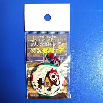 Amazon.co.jp: 品＆限定品マルシュロレーヌ ぬいぐるみ アイドルホース