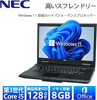 Amazon.co.jp: 【整備済み品】 NEC ノートPC/MS Office 2019/Windows11