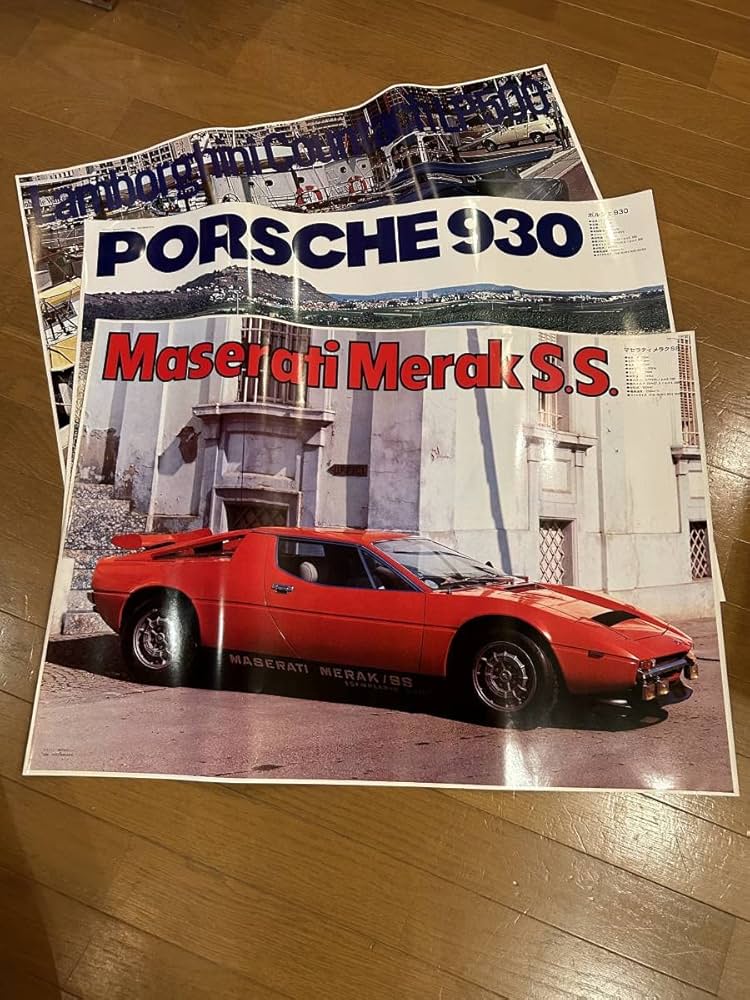 Amazon.co.jp: 昭和レトロ 当時物 スーパーカー ポスター 3種セット