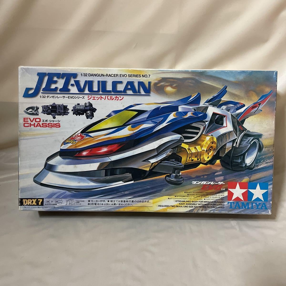 Amazon | ダンガンレーサーEVO DRX-7 ジェットバルカン 田宮 TAMIYA