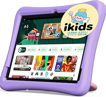Amazon.co.jp: （キッズスペース & YouTube Kids & iKids対応、8コア