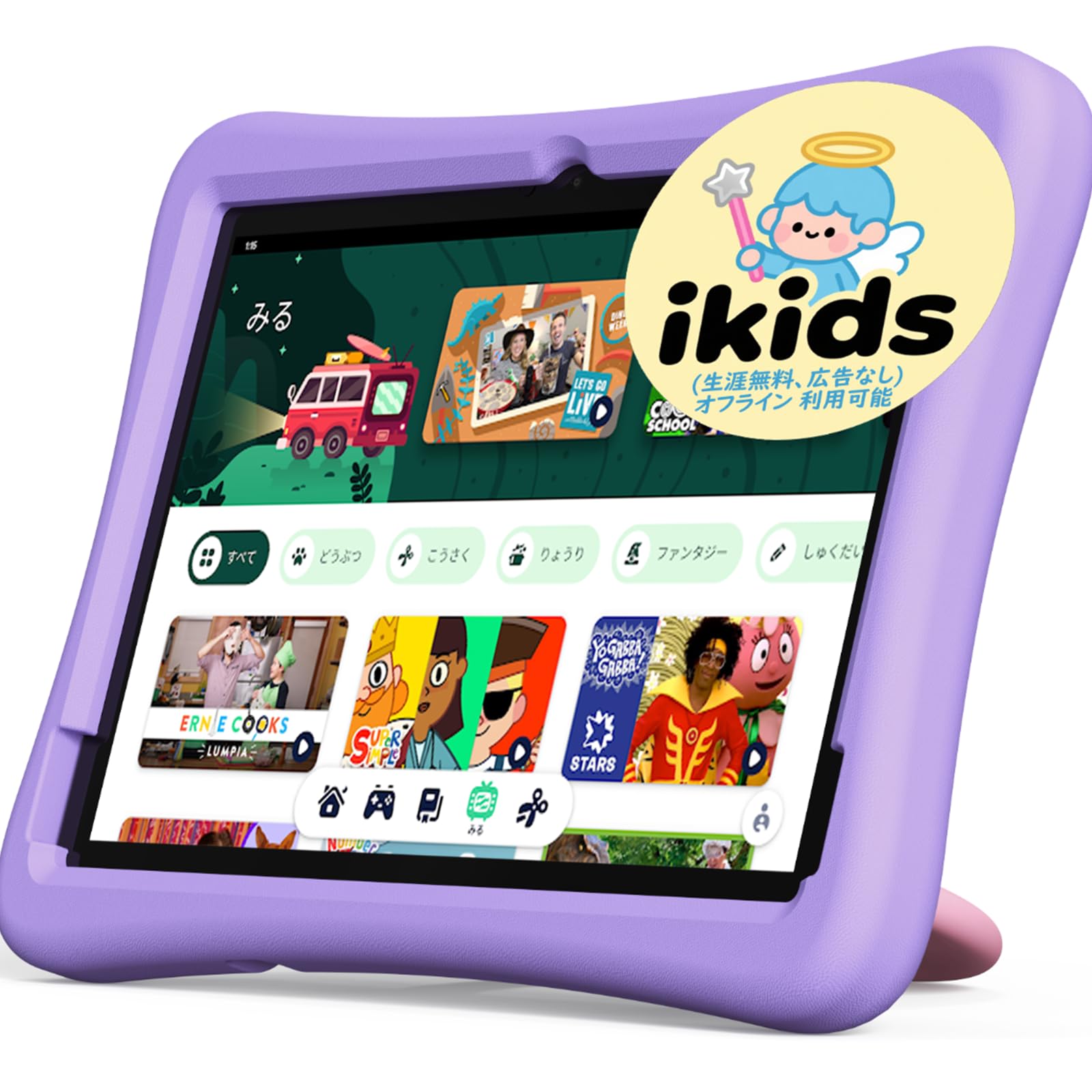 Amazon.co.jp: （キッズスペース & YouTube Kids & iKids対応、8コア