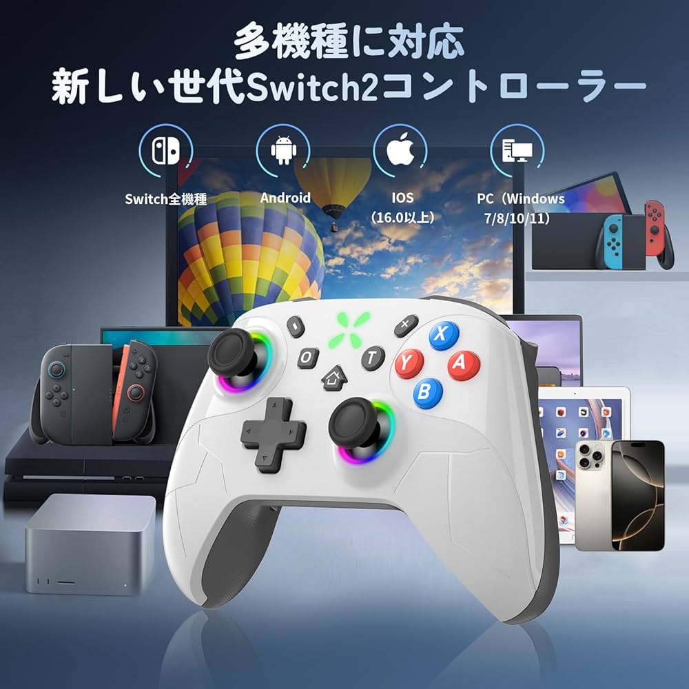 Amazon.co.jp: Switch2 コントローラー【2026年金賞 Switch1/2代対応