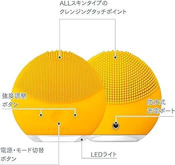 Amazon.co.jp: FOREO LUNA mini 2 電動洗顔ブラシ シリコーン製 音波
