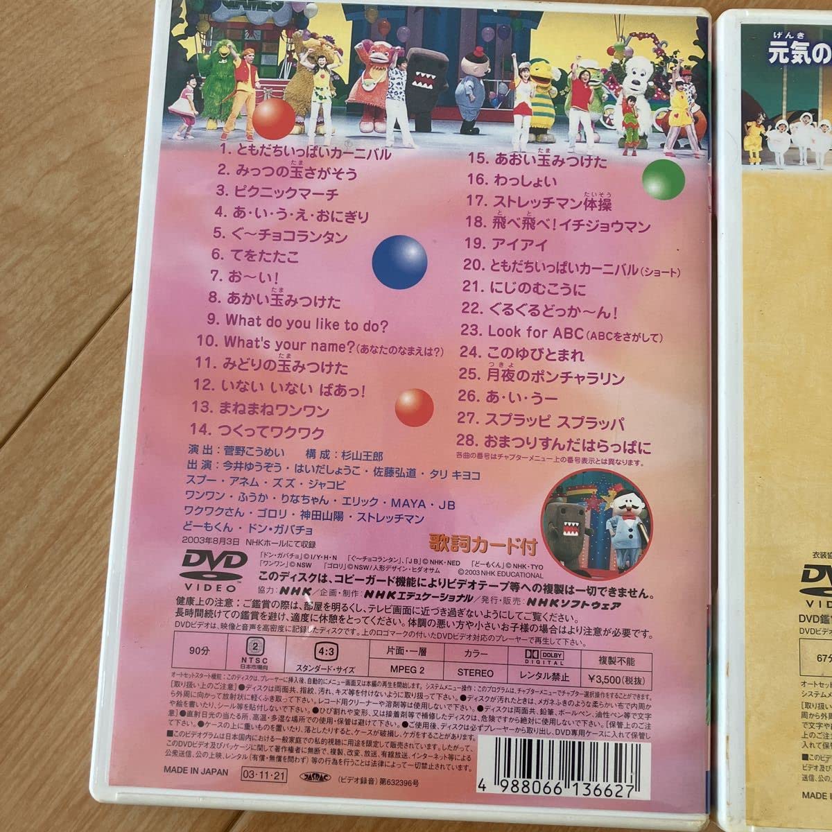 Amazon.co.jp: テレビまつりだ!ぐ～チョコランタンとともだちいっぱい