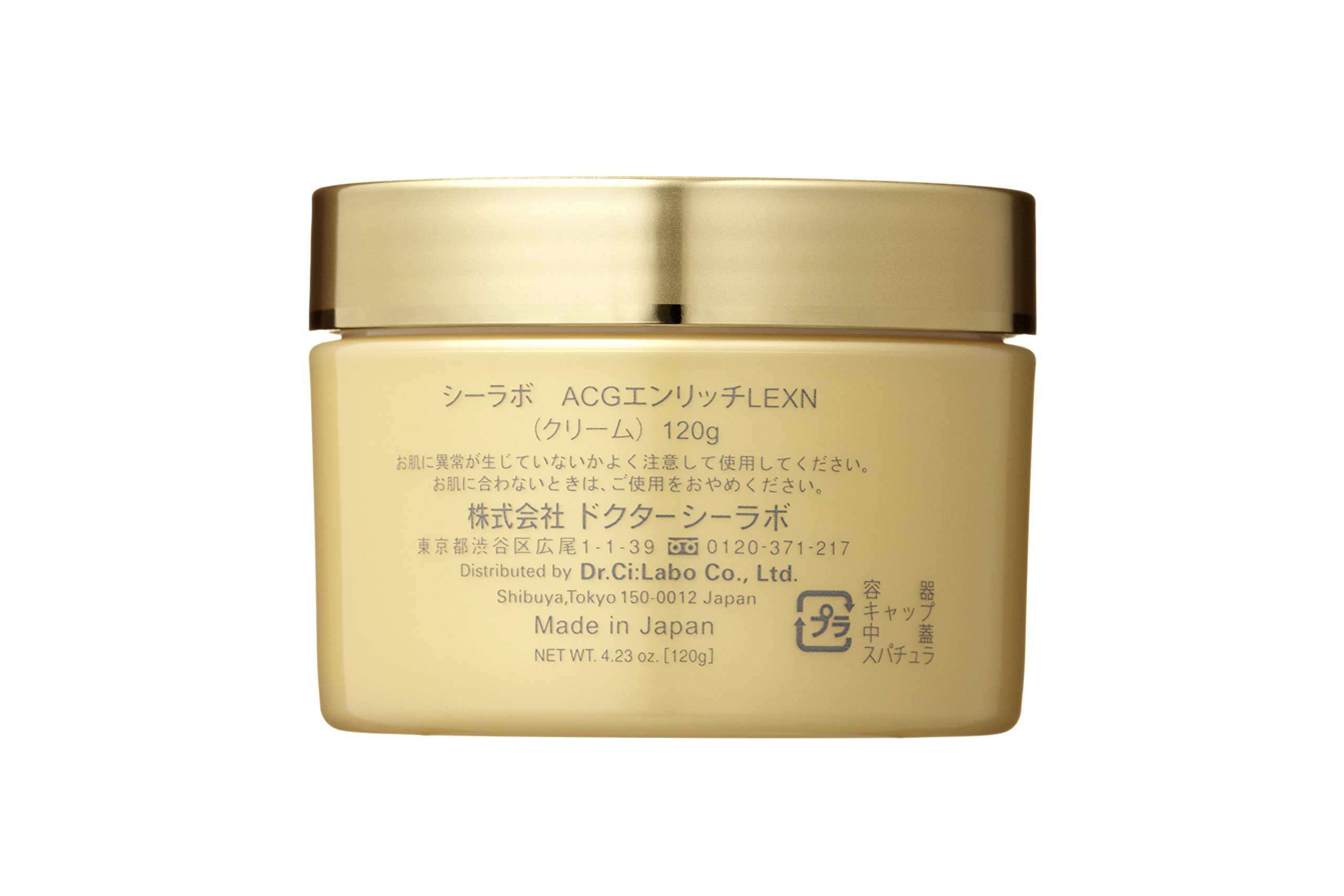 Amazon.co.jp: ドクターシーラボ アクアコラーゲンゲル エンリッチ