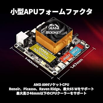 Amazon | ASRock AMD X300搭載 ベアボーンPC AMD Ryzen 4000シリーズ