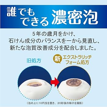 Amazon | バウンシア ボディソープ エアリーブーケの香り 詰替 400mL