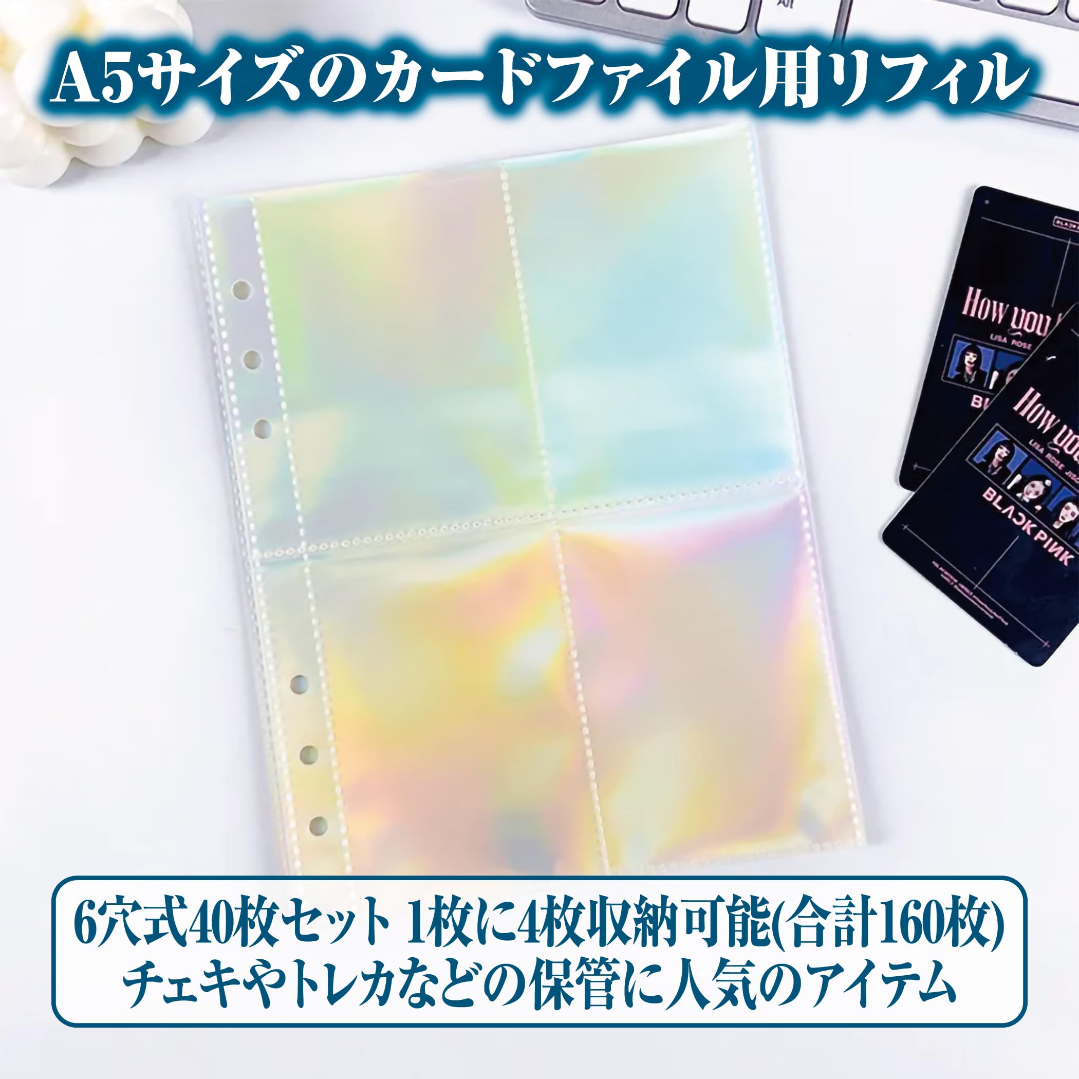 Amazon.co.jp: Felimoa カードファイル用リフィル A5 6穴 チェキ用