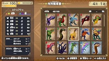 Amazon.co.jp: ドラゴン最強王図鑑 バトルコロシアム -Switch : ゲーム