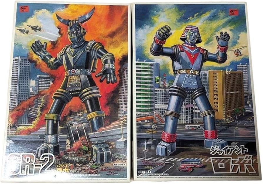 Amazon.co.jp: アオシマ スカイネット ジャイアントロボ と GR-2