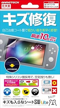 Amazon.co.jp: ニンテンドースイッチLite用液晶画面保護シート『キズも