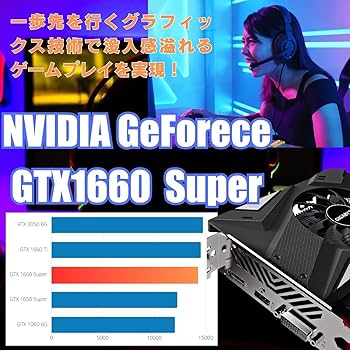 Amazon.co.jp: 【整備済み品】 ゲーミングPC デスクトップ タワー型 G