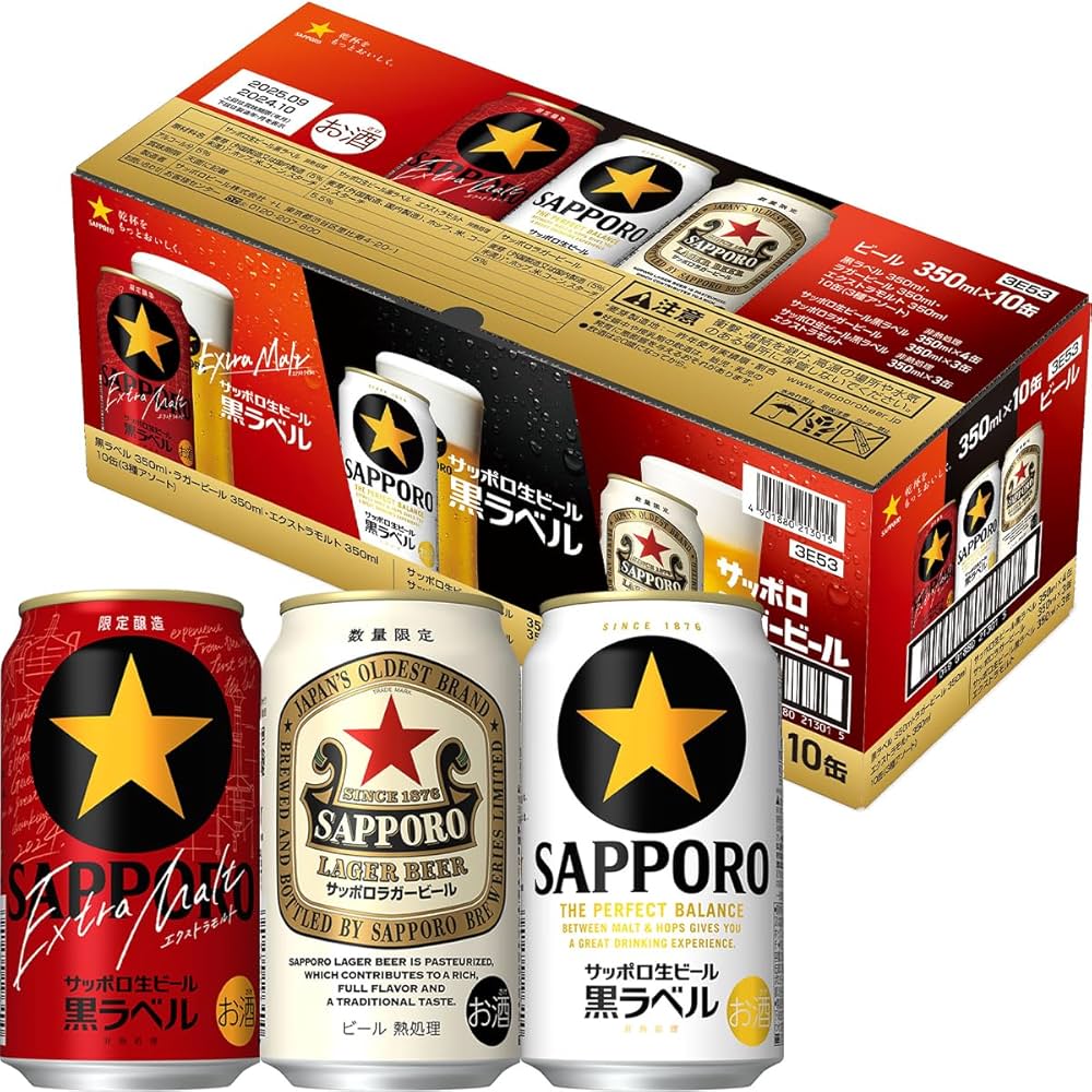 Amazon.co.jp: サッポロ 黒ラベル2種・ラガー 3種アソートセット