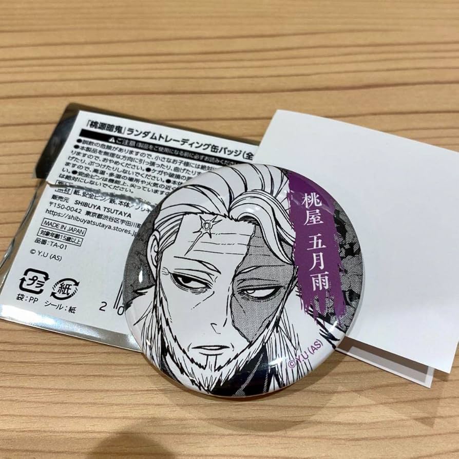 Amazon | 桃源暗鬼 TSUTAYA 缶バッジ 桃屋 五月雨 | バッジ | おもちゃ