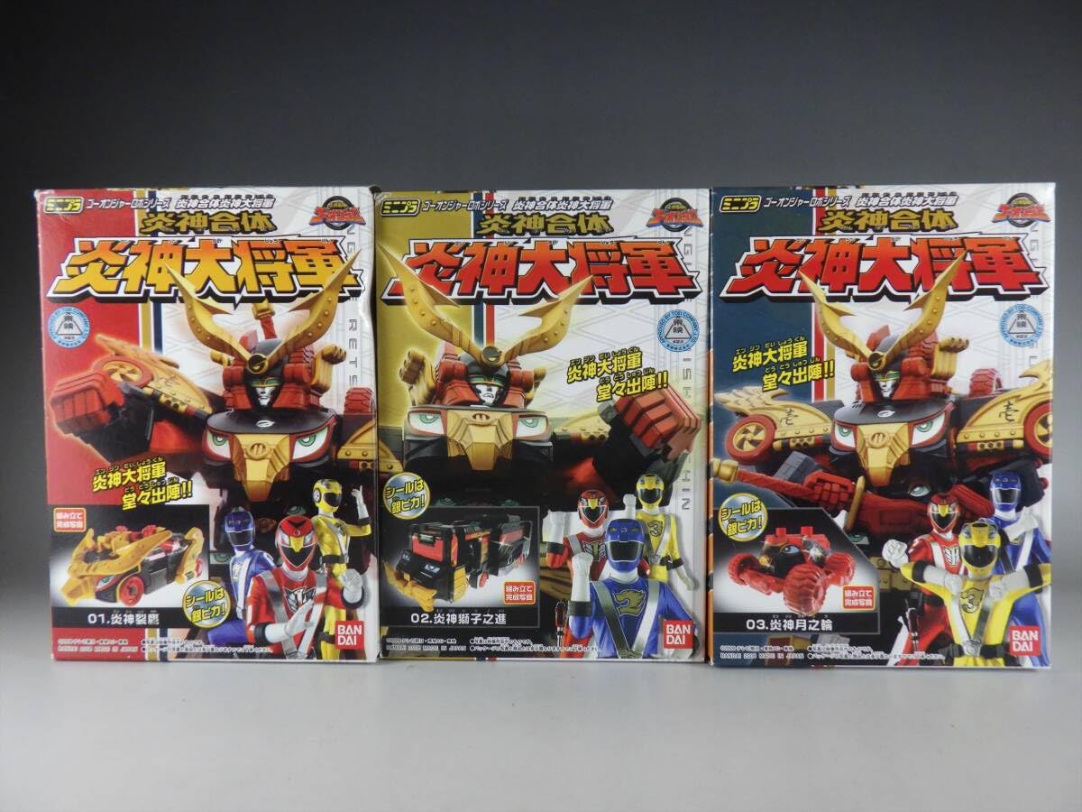 Amazon.co.jp: 炎神戦隊ゴーオンジャー 食玩 ミニプラ ロボシリーズ 炎