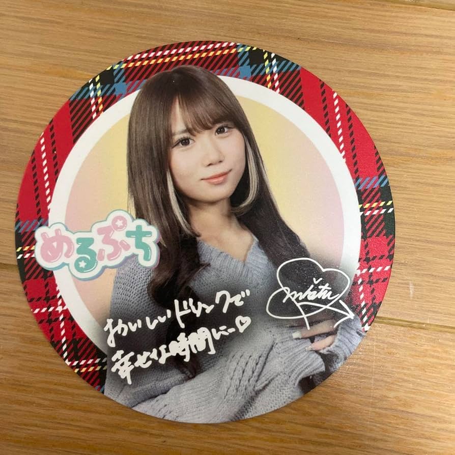 Amazon.co.jp: vaz めるぷち みなつ サイン入り コースター : おもちゃ