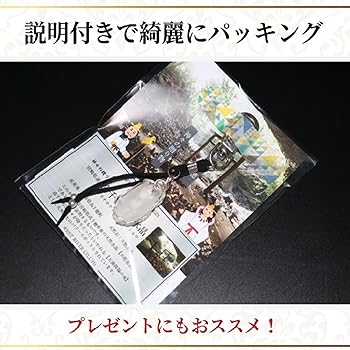 Amazon.co.jp: [神々の贈り物] 宮崎県高千穂産 高千穂水晶 天照水晶