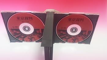 Amazon.co.jp: 東京裁判 [DVD] : 小林正樹: DVD