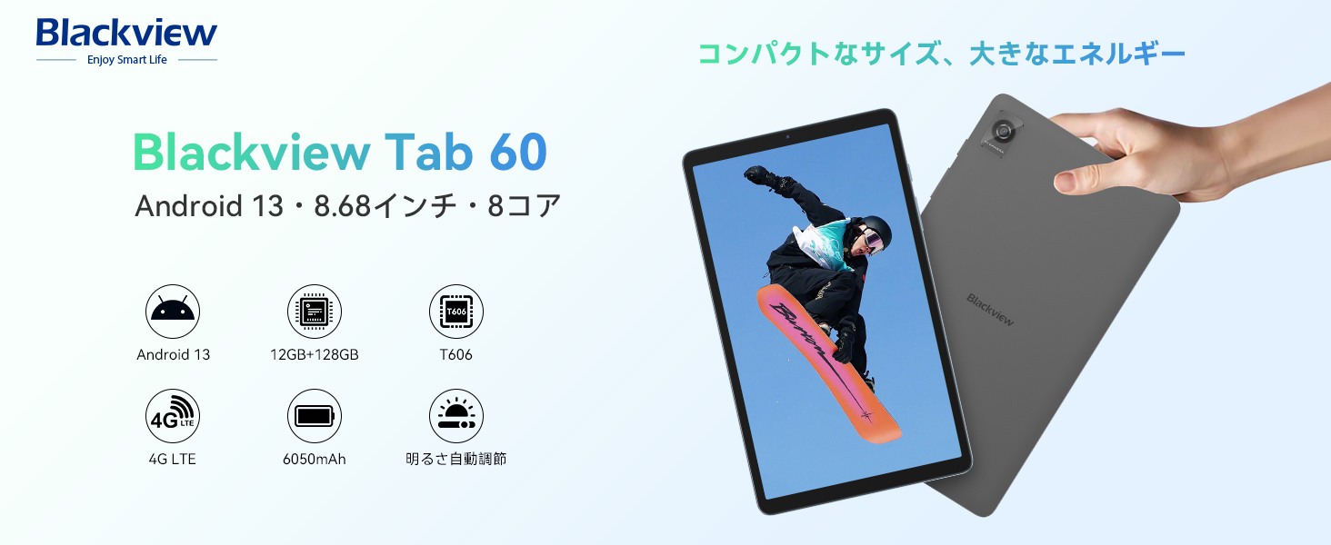 Amazon.co.jp: Blackview Tab60 タブレット 8.68インチ 8コアCPU