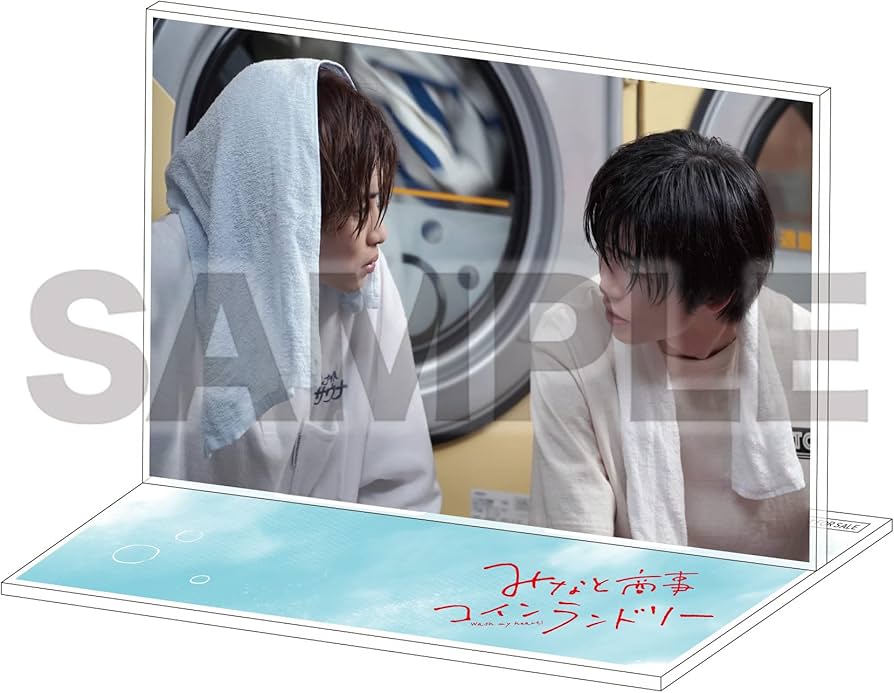 Amazon.co.jp: 【Amazon.co.jp限定】みなと商事コインランドリー Blu