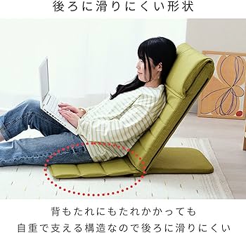 Amazon｜ドウシシャ いつでもどこでも背もたれ スリム 座椅子 薄型