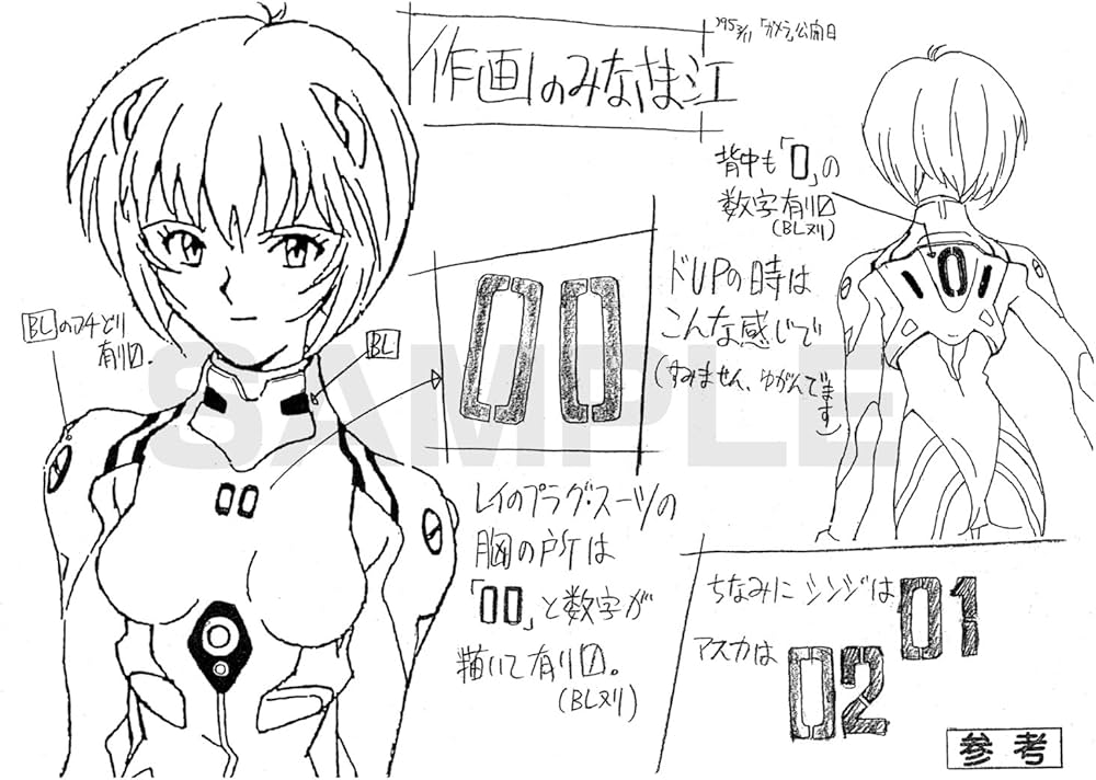 新世紀エヴァンゲリオン TVアニメーション設定資料集 2015edition