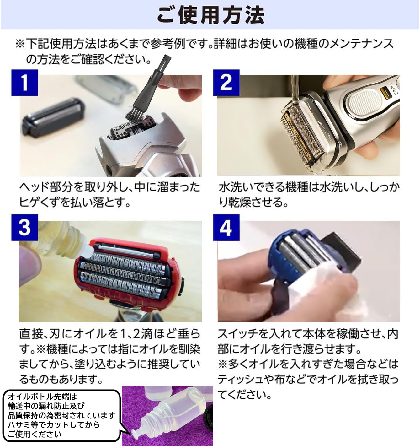 Amazon.co.jp: 純正品 ER9500 替刃 ボディトリマー用 メンテナンス