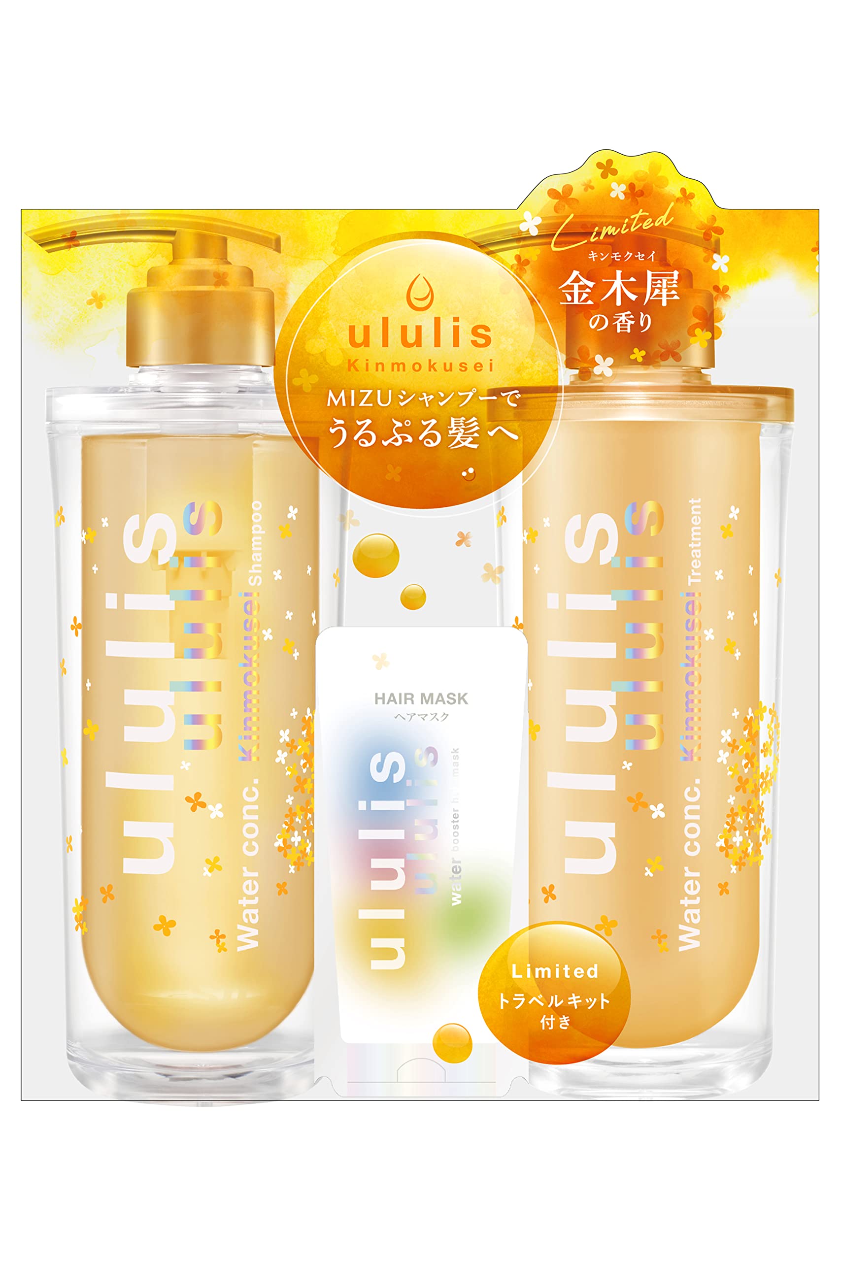 Amazon | ululis ウルリス キンモクセイ [ うねりケア の ピンクミー