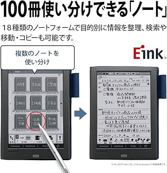Amazon | シャープ 電子ノート 電子メモ WG-PN1 手帳機能付き Eink