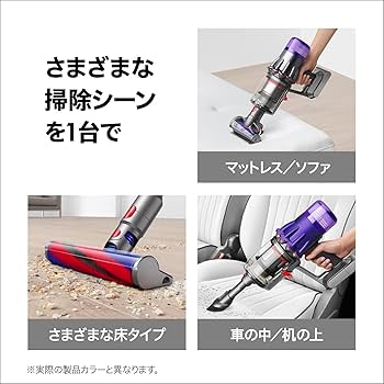 Amazon | Dyson(ダイソン) 掃除機 コードレス Dyson Digital Slim