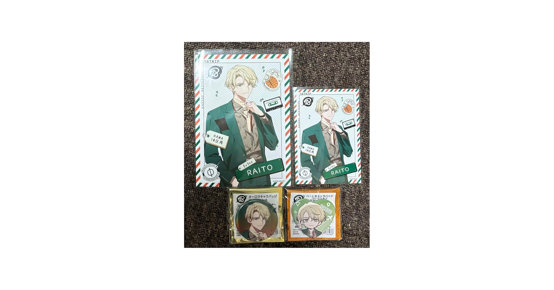 Amazon.co.jp: 18TRIP エイトリ 北方來人 缶バッジ 売り : おもちゃ