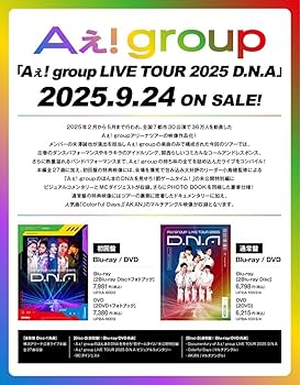 Amazon.co.jp: Aぇ! group LIVE TOUR 2025 D.N.A (初回盤)(2枚組) [Blu