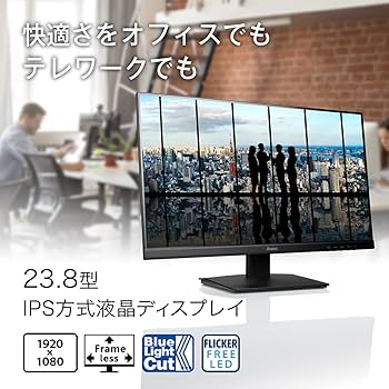 Amazon.co.jp: iiyama モニター ディスプレイ 23.8インチ フルHD IPS