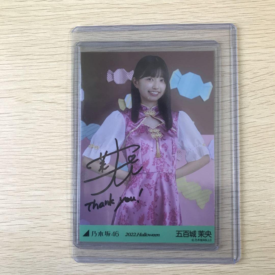 乃木坂46 五百城茉央 直筆サイン入り タペストリー プリントカード