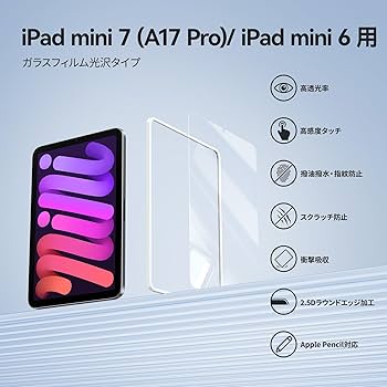 Amazon | NIMASO ガラスフィルム iPad mini7（A17 Pro）第7世代 2024用