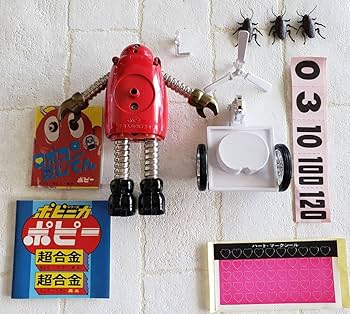 Amazon | 当時品 ポピー 超合金 ロボコン 完全品 ロボコン ポピニカ 超