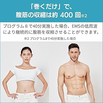 Amazon.co.jp: Shop Japan アクティブスレンダー アブベルト パッド2