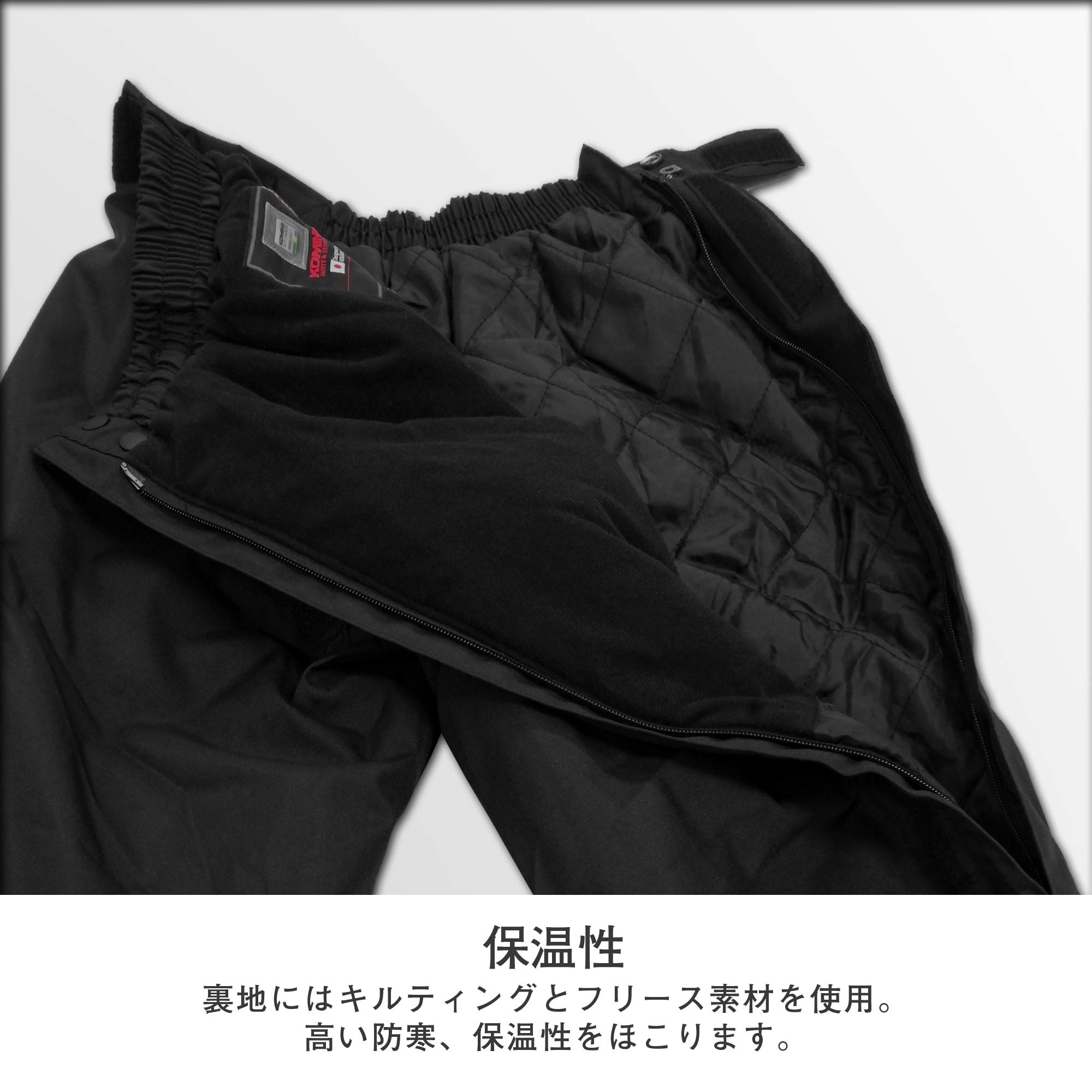 Amazon | コミネ (KOMINE) 07-908 防寒 サイドオープン ウインター