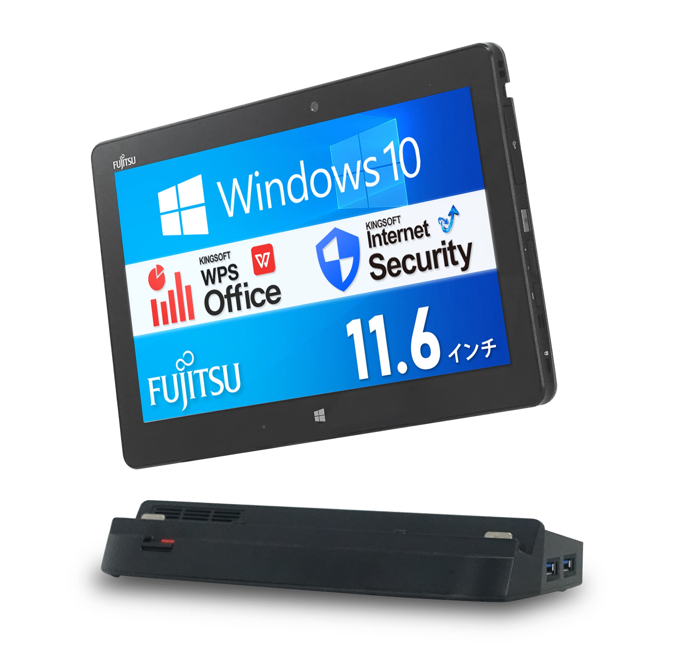 Amazon.co.jp: 富士通 ARROWS Tab Q665 / 11.6型 タブレットPC/CPU