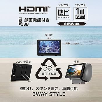 Amazon | OVERTIME 9インチ録画機能付きポータブルTV OT-PT09TE