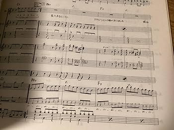 Amazon.co.jp: 楽譜/紅麗威甦/グリース/ヨロシク貮/杉本哲太/タブ譜