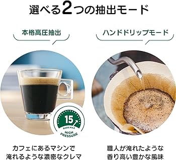 Amazon.co.jp: ネスカフェ ドルチェ グスト ジェニオ エス シェア
