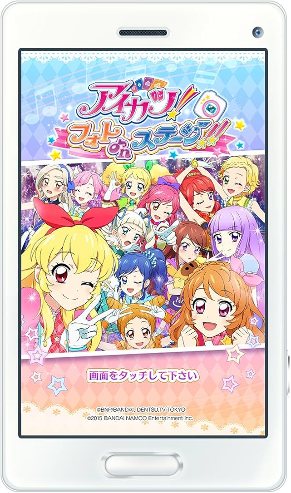 Amazon.com: アイカツ! フォトonステージ! ! ビジュアルコレクション